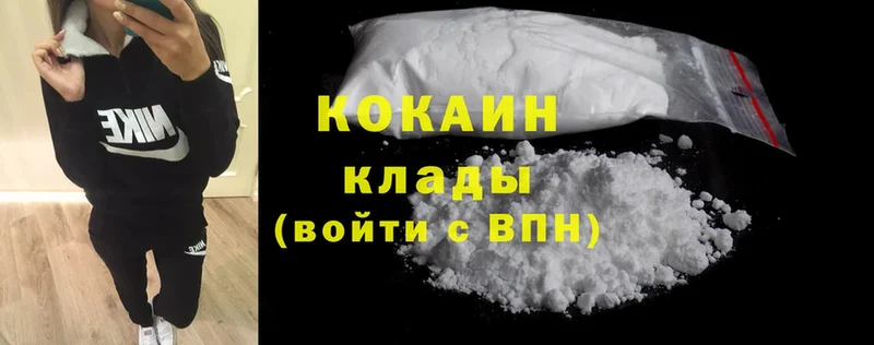 МЕГА ССЫЛКА  Верхнеуральск  Cocaine Fish Scale 