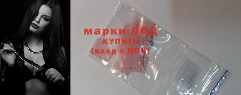 Лсд 25 экстази ecstasy  где купить наркоту  Верхнеуральск 